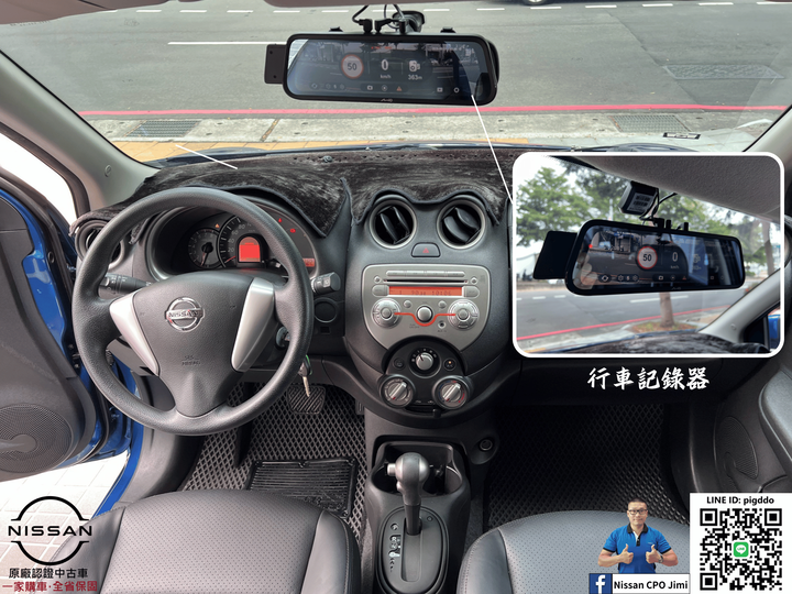 【2018年 Nissan March 1.5 傳奇版】Nissan裕民 原廠認證中古車_台中龍富所
