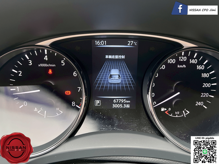 【2016年 Nissan X-Trail 2.5 豪華影音版】台中Nissan裕民-原廠認證中古車