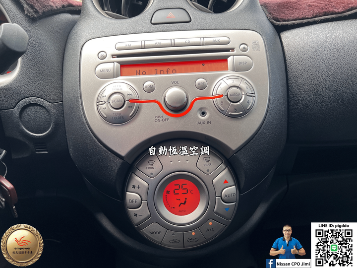 【2014年 Nissan March 1.5 豪華版】Nissan裕民 原廠認證中古車_台中龍富所