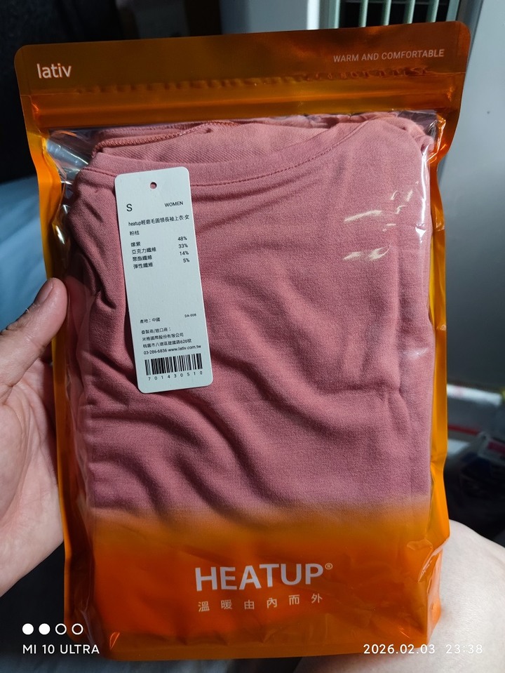 heatup 輕磨毛圓領長袖發熱衣-女（粉桔－S）