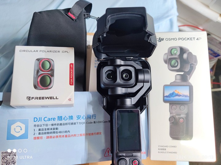 (聯強公司貨) DJI Osmo Pocket 4P 標準版(已綁2年 隨心換CARE )+JJC 升级款雙掛繩保護殼+ Freewell CPL偏光鏡 (95成新-完整盒裝)