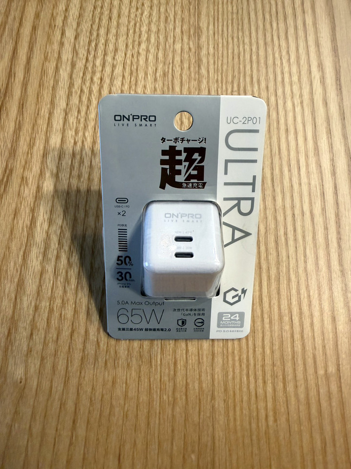 ONPRO UC-2P01 ULTRA GAN 65W 氮化鎵超急速PD充電器