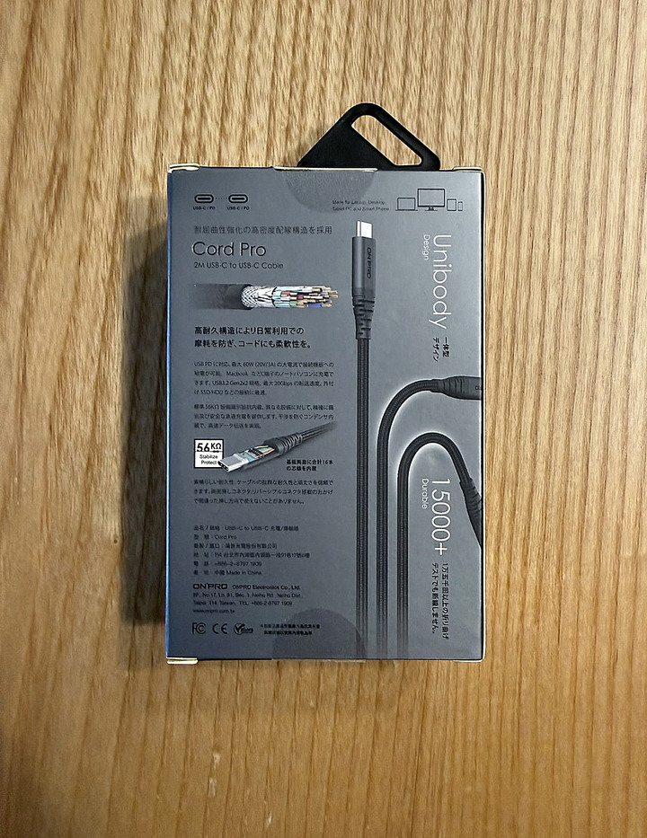 Onpro Cord Pro 2M Type-C to Type-C PD60W 快充傳輸線