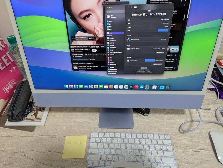iMac 24吋 M1 / 16G / 1TB SSD / 4個Type-C