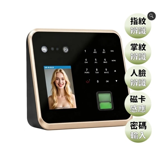 JM-350 5合1考勤機（人臉、指紋、掌紋、磁卡、密碼）