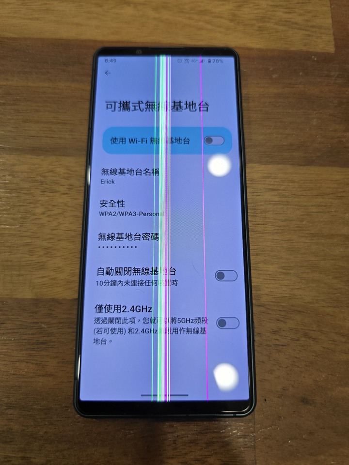 Sony xperia 5 iv 亮線 外觀9成5新