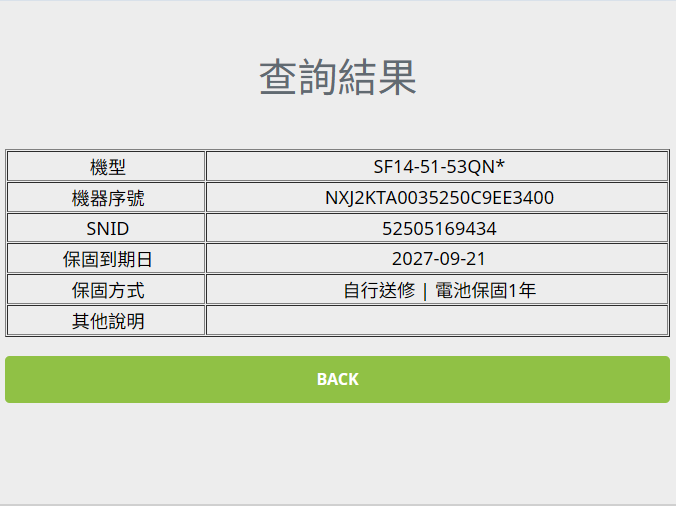 【32GB 記憶體滿配+全機包膜】Acer Swift 14 AI (Ultra 5 228V/32G RAM/512G SSD)