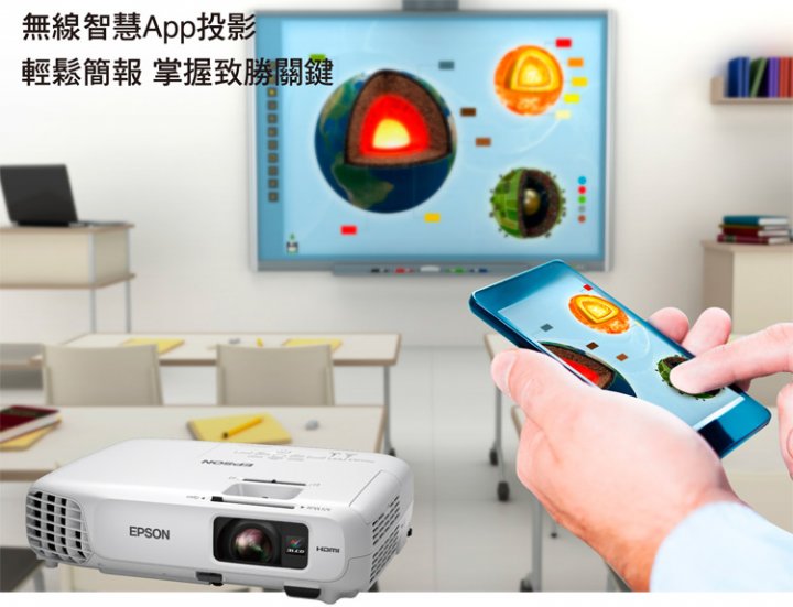 EPSON愛普生 3000流明SVGA 3LCD投影機(EB-S18)