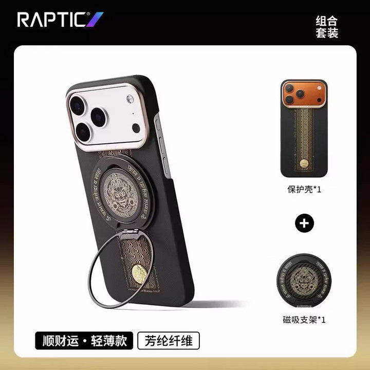 「順財運」RAPTIC原廠蘋果iPhone17 ProMax磁吸凱夫拉400D芳綸纖維保護殼