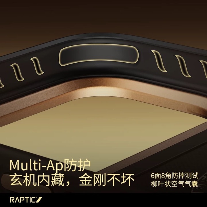「順財運」RAPTIC原廠蘋果iPhone17 ProMax磁吸凱夫拉400D芳綸纖維保護殼