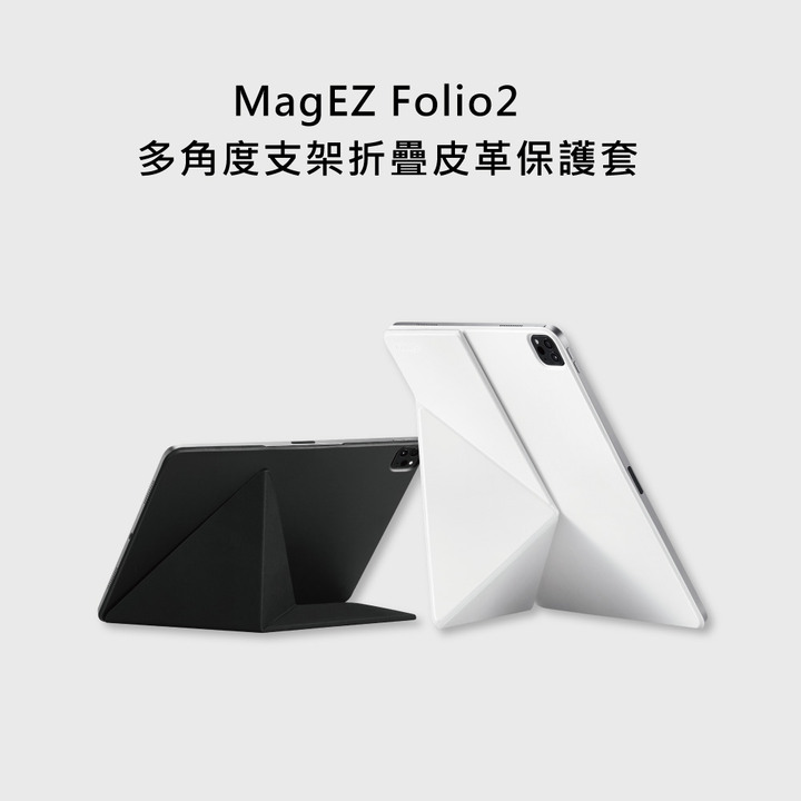 PITAKA MagEZ Folio2 iPad Pro 多角度皮革保護套12.9/13 黑色