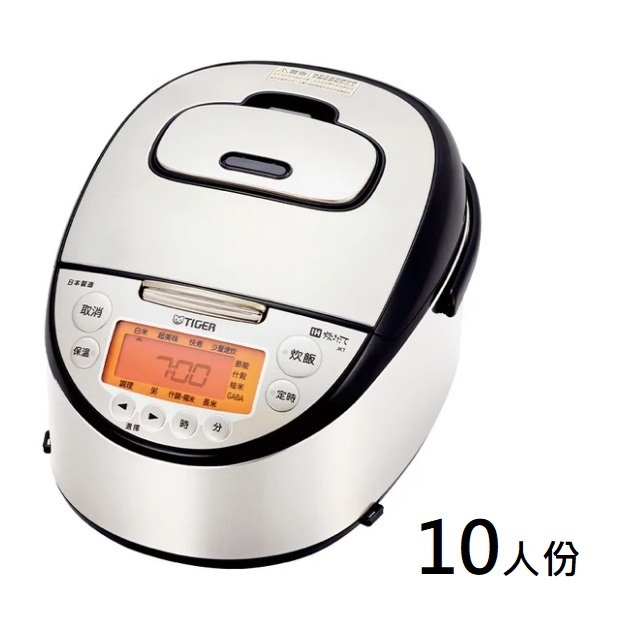 日本 TIGER虎牌 10人份高火力IH電子鍋JKT-D18R日本原裝進口