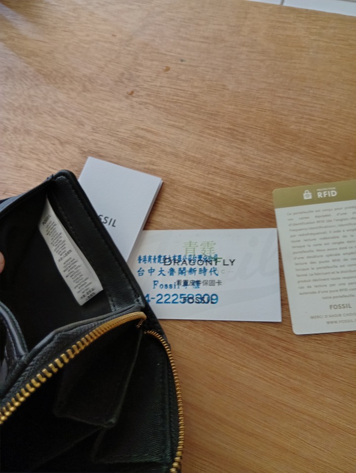 Fossil RFID 錢包
