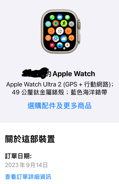 Apple Watch Ultra 2 (GPS + 行動網路) 含原廠42公釐原色錶鏈帶
