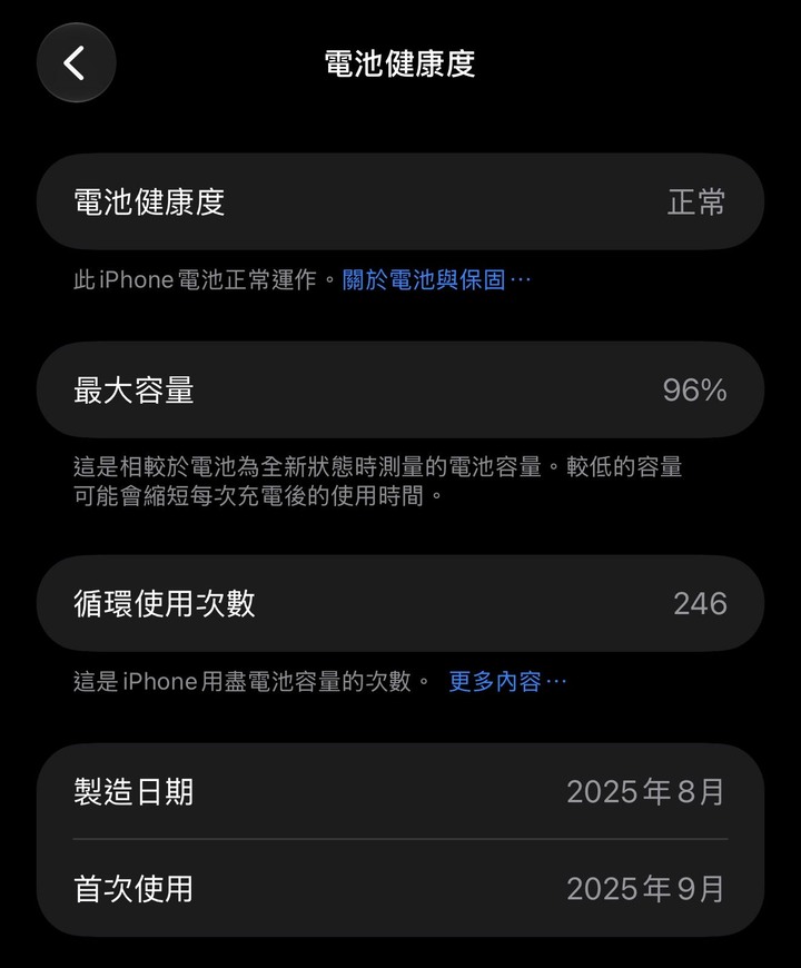 IPhone 17 Pro Max 銀色 512G