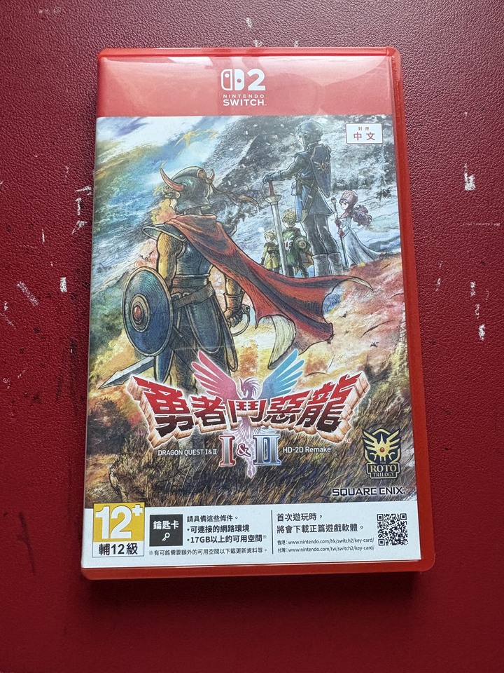 勇者鬥惡龍1&2