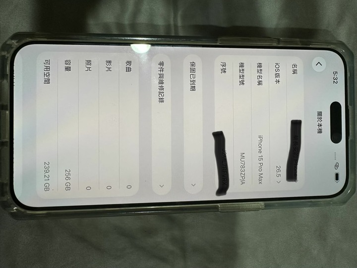 iphone 15 pro max 256GB 9.5成新 女用機 已過保