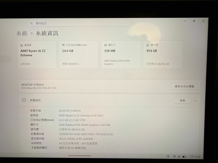 asus xbox ally x