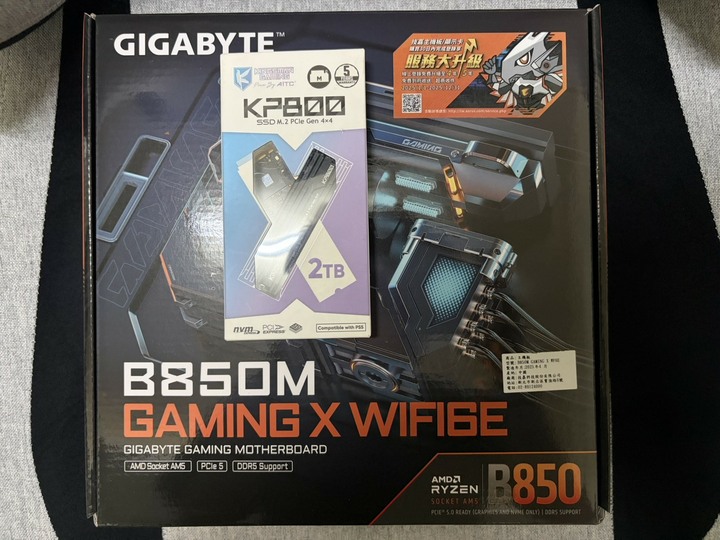 (全新) 技嘉B850M GAMING X WIFI6E + AITC艾格KINGSMAN KP800 2TB Gen4 SSD