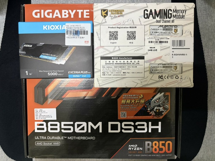 (全新) 技嘉B850M DS3H + AITC KINGSMAN MASTER DDR5-6000 CL46 16G*2 + KIOXIA EXCERIA PLUS G3 1TB