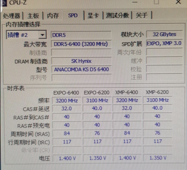 技嘉B850 GAMING X WIFI6E+巨蟒DDR5-6400 CL32 32G*2+十銓MP44 1TB SSD - Mobile01