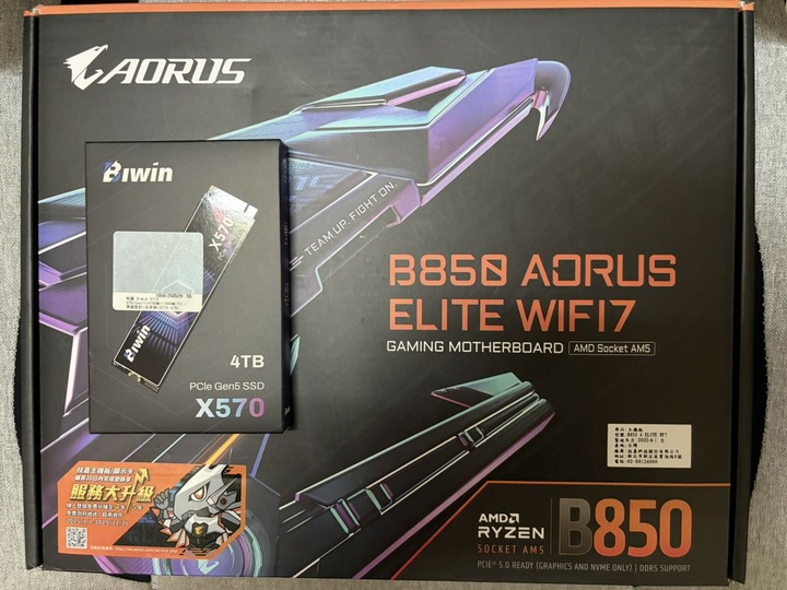 (全新)技嘉B850 AORUS ELITE WIFI7+Biwin佰維X570 4TB M.2 PCIe Gen5 SSD固態硬碟
