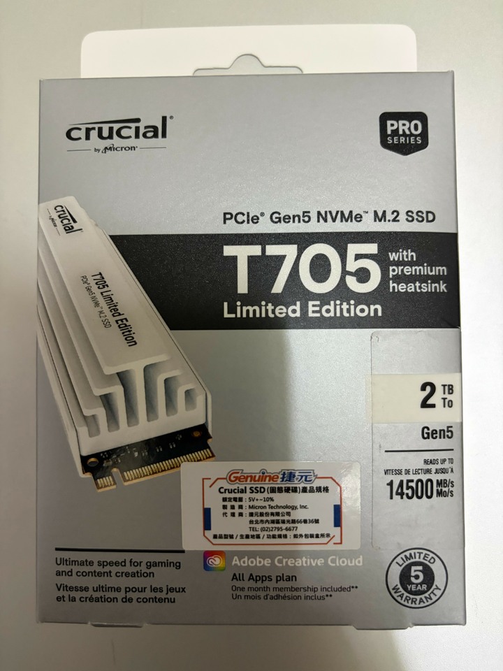 (全新) 美光 Micron Crucial T705 2TB(白色散熱片限量款) Gen5 PCIe 5.0 讀14500/寫12700/TLC【五年保】