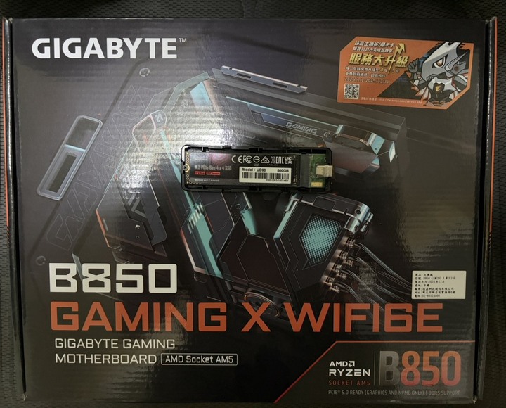 (全新) 技嘉B850 GAMING X WIFI6E主機板 + (二手) SP廣穎 UD90 500GB NVMe Gen4x4 PCIe SSD