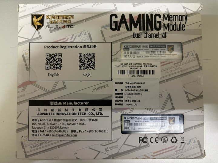 (全新) AITC 艾格 KINGSMAN DDR4-3200 16GB*2 白+黑RGB 電競記憶體
