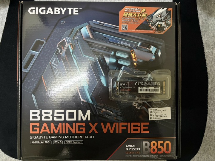 (全新) 技嘉B850M GAMING X WIFI6E + (二手)SP廣穎 UD90 500GB PCIe 4.0 M.2 SSD