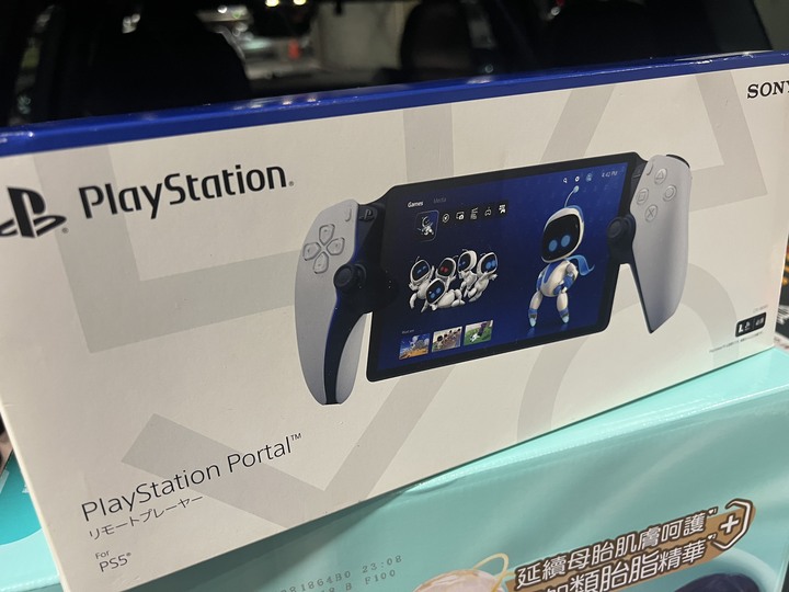 Sony PlayStation Portal PS Portal 遙控遊玩機 適用PS5 日版