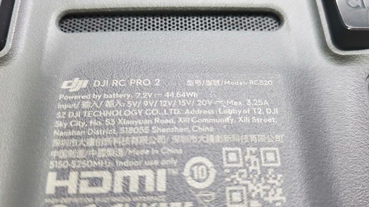 RC PRO 2 帶屏搖控器