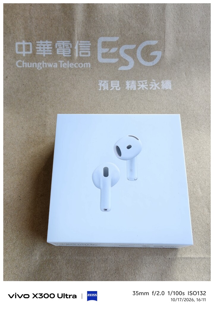airpods 5 配備無線充電盒