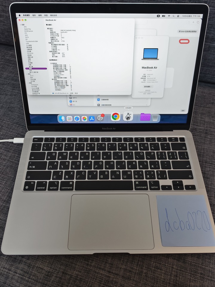 MacBook Air M1 8/256