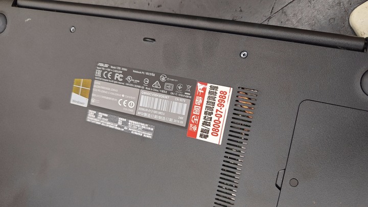 華碩Win11 i5-6198筆電