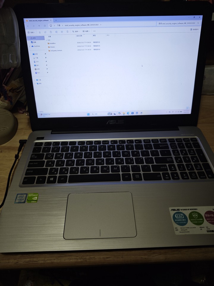 華碩Win11 i5-6198筆電