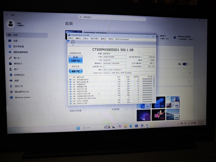 華碩Win11 i5-6198筆電