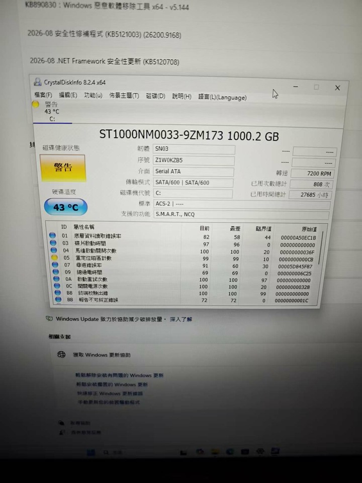 6代I5華碩主機