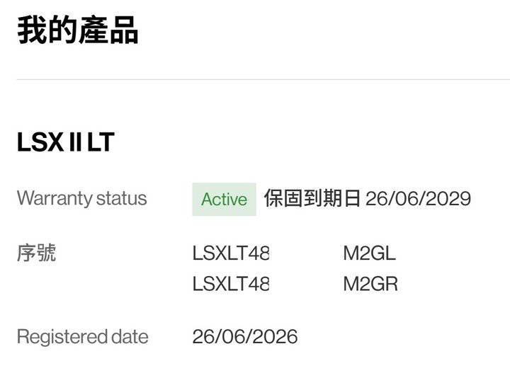 KEF LSX II LT 無線串流主動式喇叭 + P1 桌上型底座