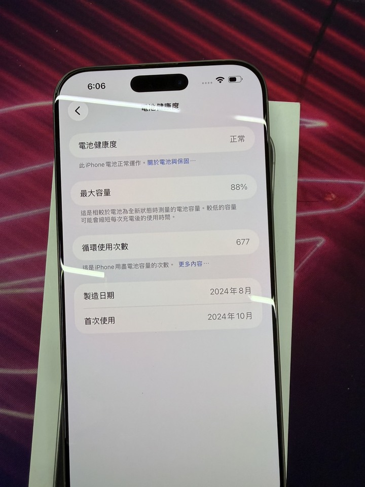 iPhone 16 Pro Max 512G原鈦色[機美如新]