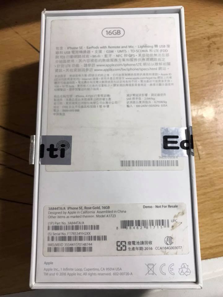 Apple iPhone SE (16GB) 玫瑰金