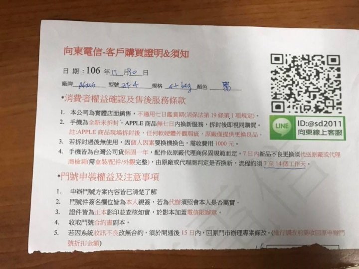 ZenFone 4 (2017, ZE554KL) 4GB/64GB 星空黑