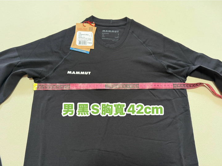 Mammut Trift 羊毛混紡長袖排汗衣 (男款) 黑S