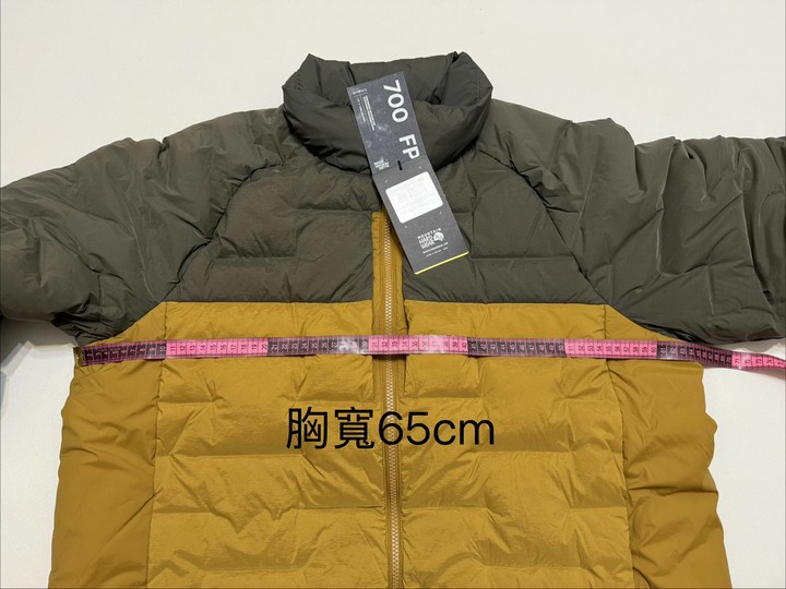 Mountain Hardwear Stretchdown 羽絨外套