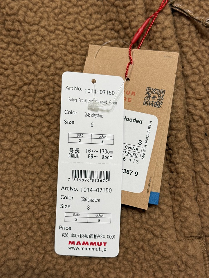 Mammut Falera Pro ML AF連帽刷毛男款