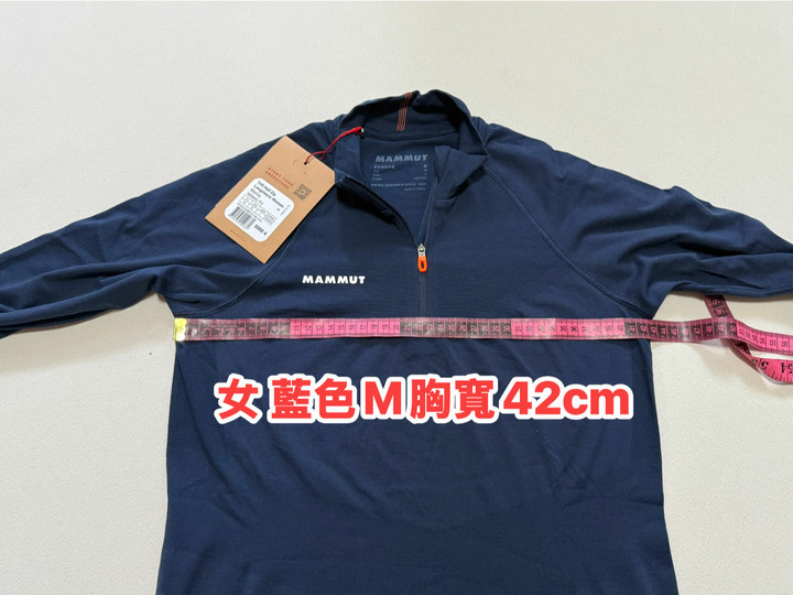 Mammut Trift 羊毛混紡立領長袖排汗衣 (女款) S.M