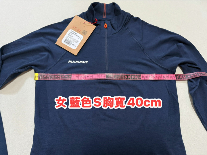 Mammut Trift 羊毛混紡立領長袖排汗衣 (女款) S.M