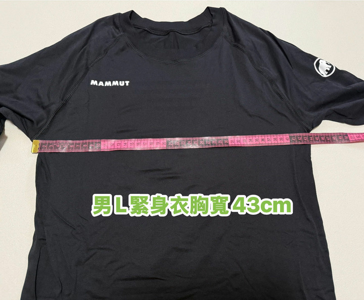 Mammut All-Mountain Seamless 無縫保暖長袖底層衣L