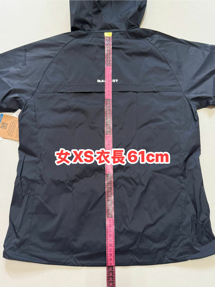 Mammut Glider 2.0 輕量防潑水連帽外套 女款XS