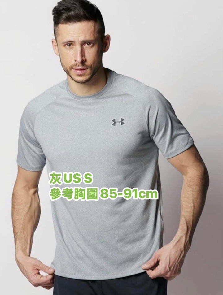 Under Armour Tech 2.0 短袖 T 恤 男款